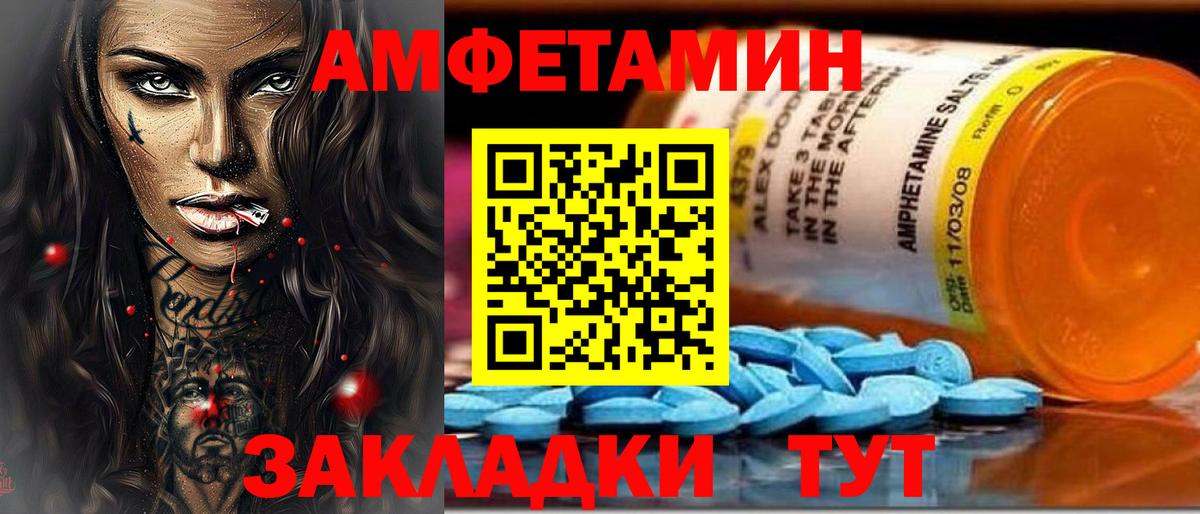 Канабис  Вход с VPN  Alpha-PVP СОЛЬ   Кетамин  Ноябрьск  ГАШ  Мефедрон   LSD-25 