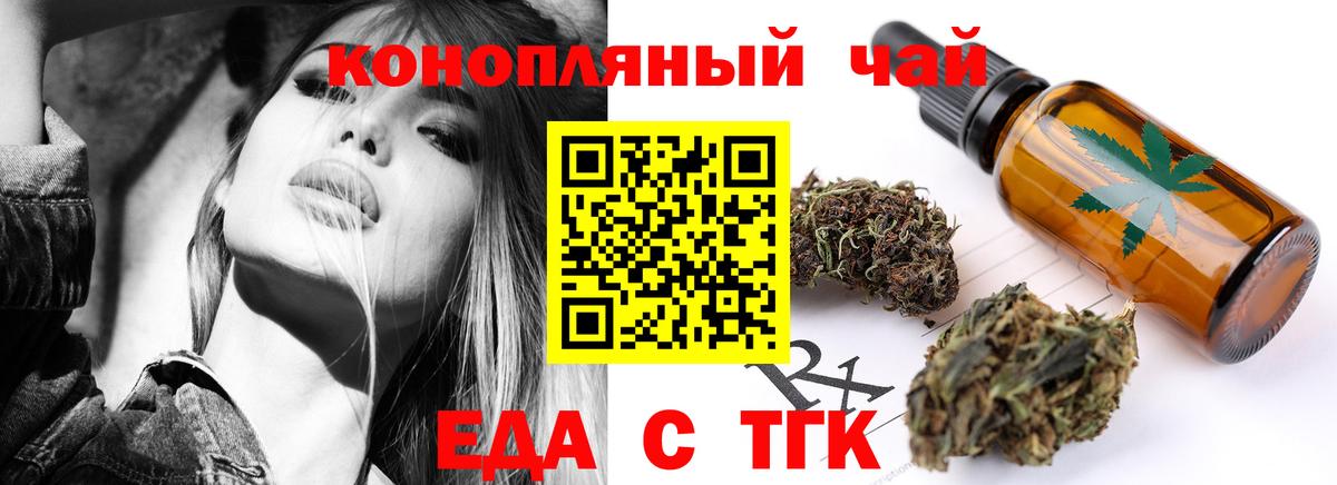 Ноябрьск  Canna-Cookies марихуана  Вход с VPN 