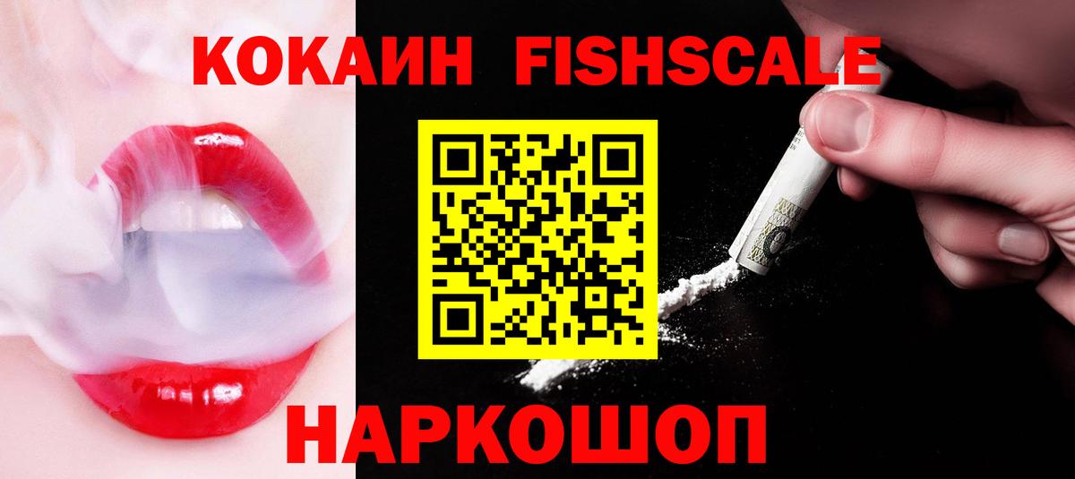 COCAIN Эквадор Ноябрьск