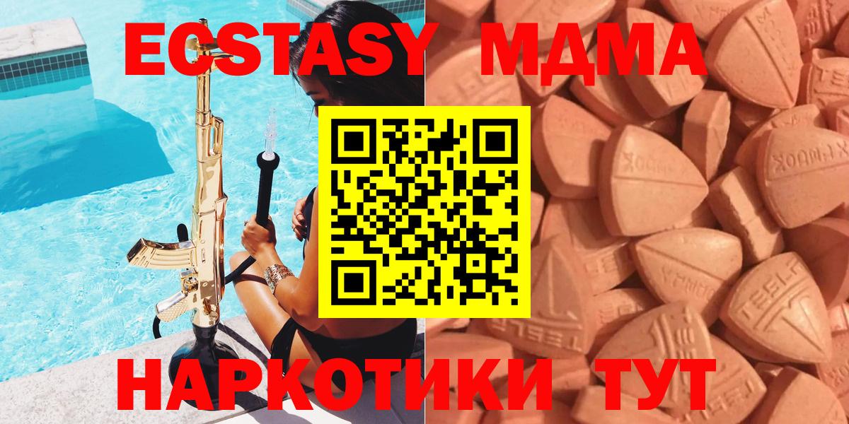 ЭКСТАЗИ Punisher Ноябрьск