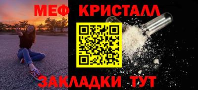 бутик Гусиноозёрск