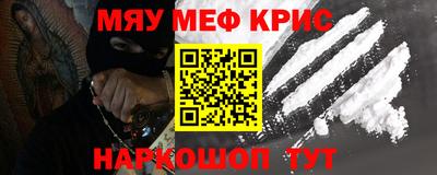 метамфетамин Гусев