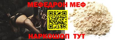 бутик Гусиноозёрск