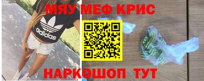 метамфетамин Гусев