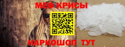 метамфетамин Гусев