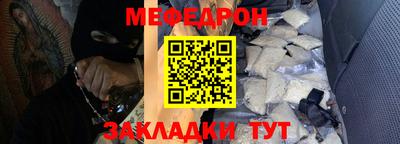 скорость Гусь-Хрустальный