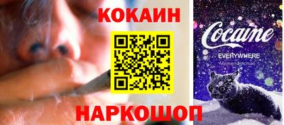 бутик Гусиноозёрск