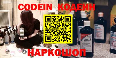 бутик Гусиноозёрск