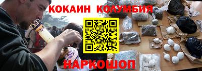 бутик Гусиноозёрск