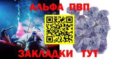 метамфетамин Гусев