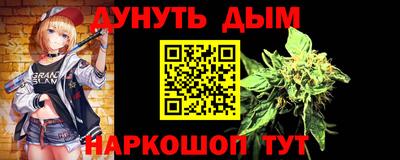 метамфетамин Гусев