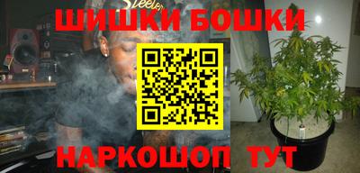 метамфетамин Гусев