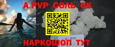 бутик Гусиноозёрск