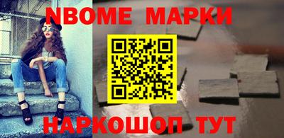 бутик Гусиноозёрск