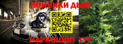 метамфетамин Гусев