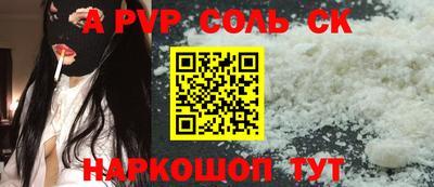 бутик Гусиноозёрск