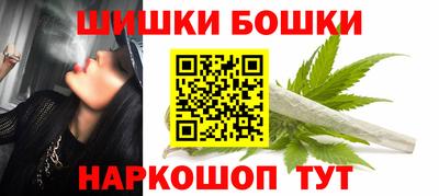 метамфетамин Гусев