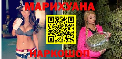 метамфетамин Гусев