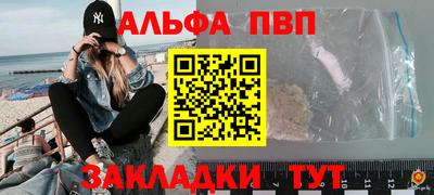 бутик Гусиноозёрск