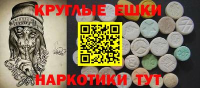 метамфетамин Гусев