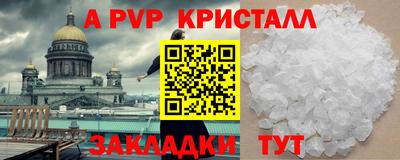 метамфетамин Гусев