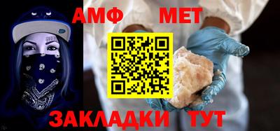 метамфетамин Гусев