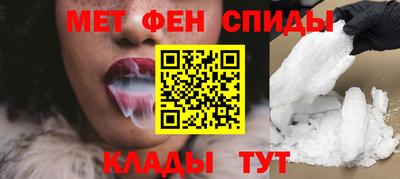 метамфетамин Гусев
