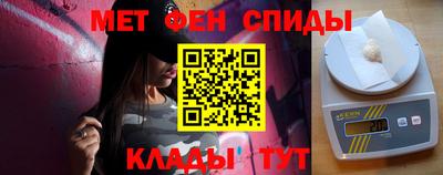 бутик Гусиноозёрск