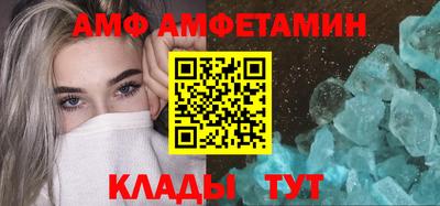 бутик Гусиноозёрск
