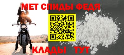 скорость Гусь-Хрустальный