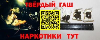 бутик Гусиноозёрск