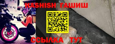 метамфетамин Гусев