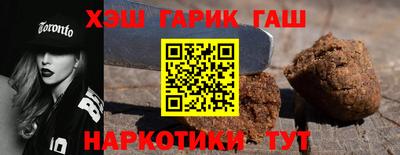 метамфетамин Гусев