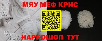 скорость Гусь-Хрустальный