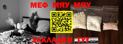 бутик Гусиноозёрск