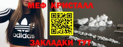 бутик Гусиноозёрск
