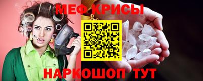 скорость Гусь-Хрустальный
