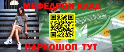 бутик Гусиноозёрск