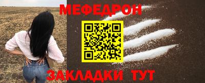 метамфетамин Гусев
