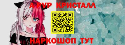 метамфетамин Гусев