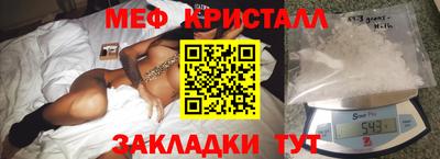 бутик Гусиноозёрск