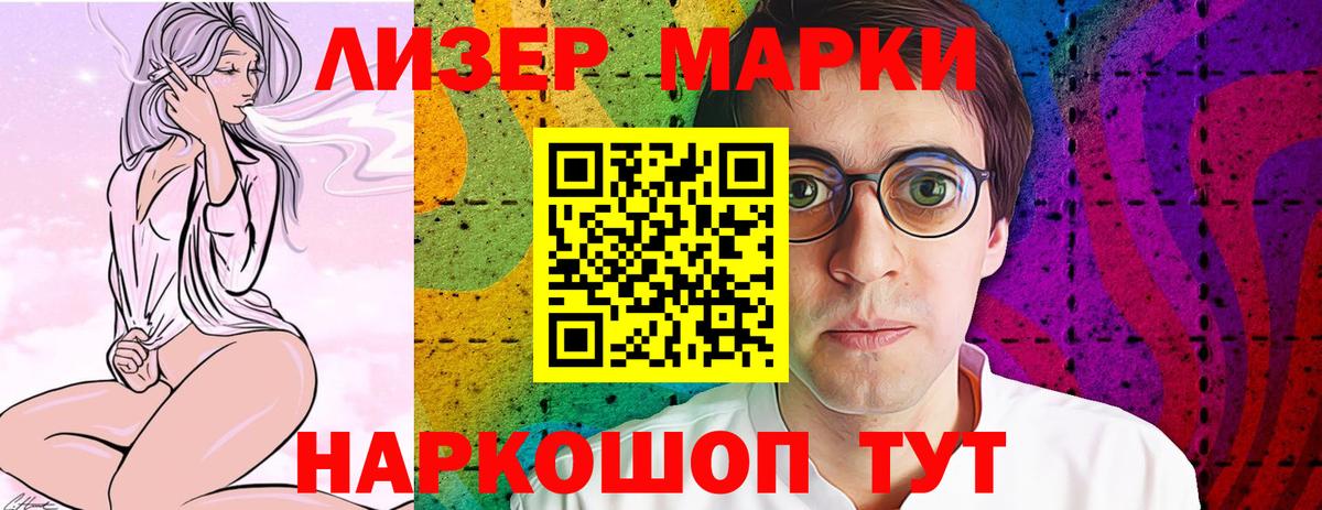 LSD-25 экстази ecstasy  Вход с VPN  Лсд 25 экстази ecstasy  Ноябрьск 