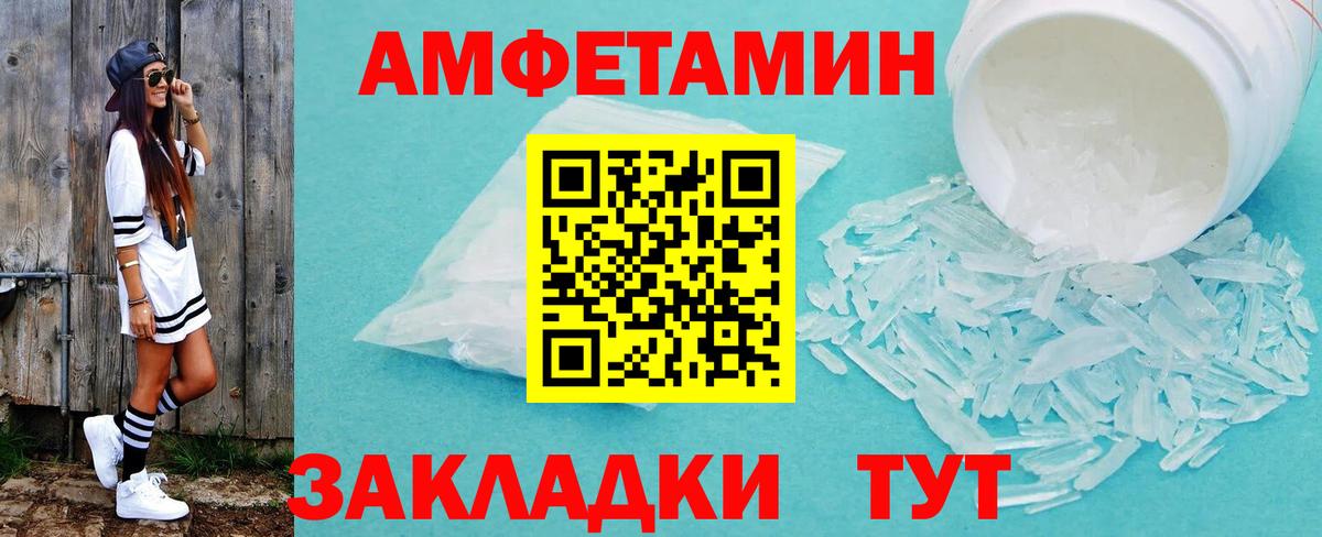 Первитин винт Ноябрьск