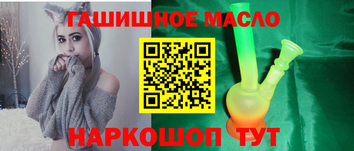 Дистиллят ТГК вейп с тгк Ноябрьск