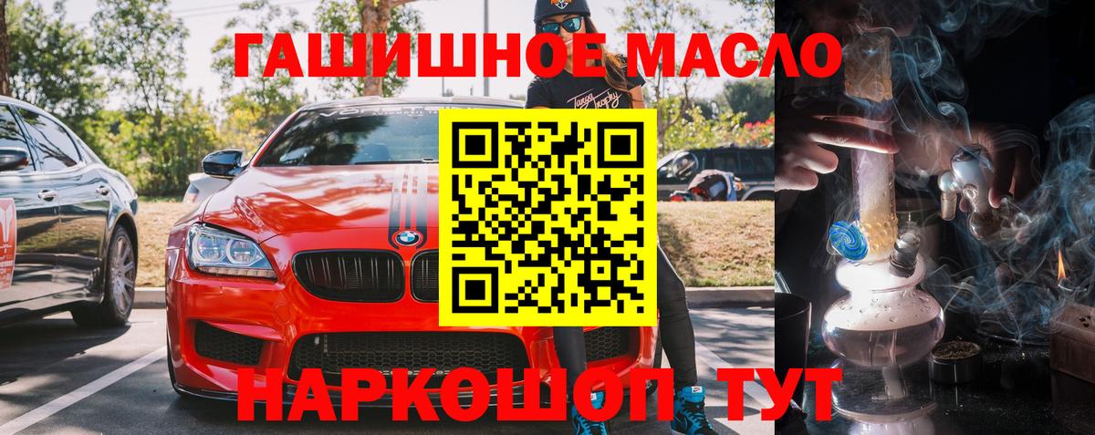 Дистиллят ТГК вейп  Вход с VPN  Ноябрьск 